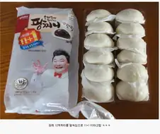 옛날 기획상품