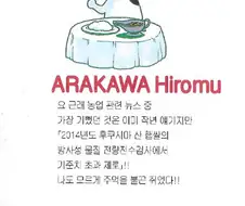 강연금 작가관련 백성 귀족 보고 이해간 발언