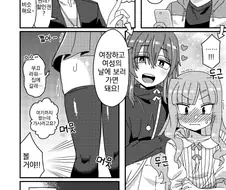여장, 번역) 선후배 이야기.manga