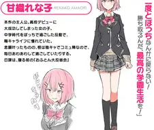 과거의 고통을 벗어나려 노력한 캐릭터