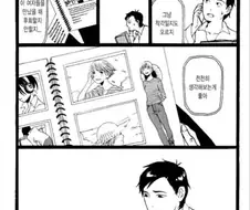 던전밥 작가도 단편의 악마과이기는 함