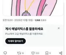 프리큐어)그림 좋아요 100개 받음 축하해줘