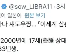 프리큐어랑 동갑인 캐릭터