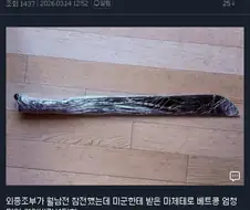 한국에 있는 특급 주구