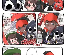포켓몬) 양파 군과 심령사진.Manhwa