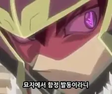 유희왕) 지금으로부터 약 12년 전 환경을 알 수 있는 장면