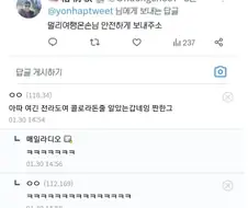 전라도를 그냥 라도라고 하면 절대로 안 되는 이유.jpg