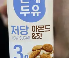 나 저당 잡음....