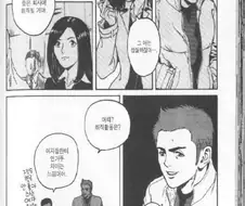 유독 요리만화에 정신나간 빌런들이 눈에 띄는 이유.jpg