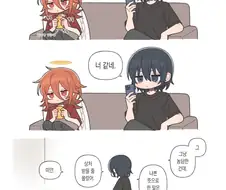 체인소맨)마치 너 같네 .manwha
