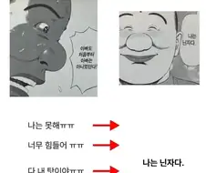 힘들때 사고방식을 바꿔봐요
