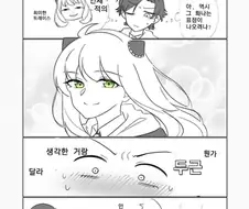 스파이패밀리)미소가 능숙해진 아냐