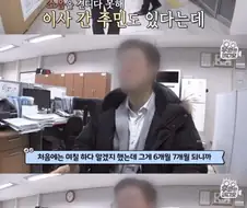 살인충동 참기 만렙 층간소음.jpg
