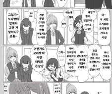 @) 모리쨩 마스터 린제친구들.manga