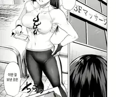 한국인은 도발에 약하다.manhwa