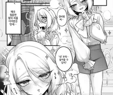 탑에 갇힌 불쌍한 라푼젤.manga