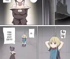 붙잡힌 용사를 가혹하게 처벌 하는 마왕.manhwa