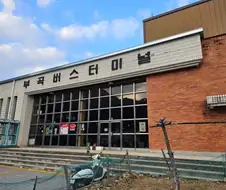 이용객이 둘로 나뉘는 곳