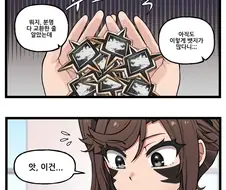 라오) 특별판 -앵거 오브 호드 어린이집에 놀러오세요-