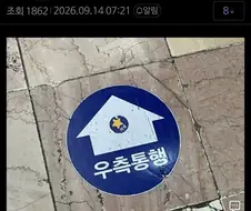 서면 건담베이스 가는 길에 있는거.jpg