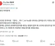 아름다운 한국어를 알려주는 유튜버 .JPG