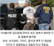 750불이면 자유를 드립니다