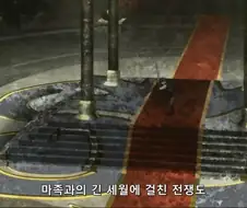 용사:마왕을 퇴치하겠다