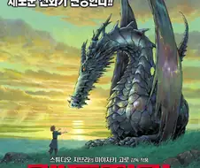애니 하나 추천한다