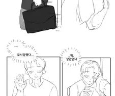 ㅇㅎ) 엄마가 한명 더 생기는 manhwa