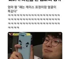 잘된 캐리커쳐의 정석