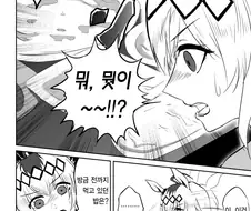 [말딸] 오구리식 꿈.manhwa