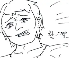 우효ww 남친있는 여자발견ww.manhwa