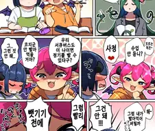 남학생이 결석한.MANGA