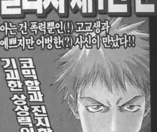 어느 캐릭터의 시작과 끝