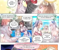 [백합]수영복을 입다