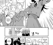 어른스러운 회장님 manhwa