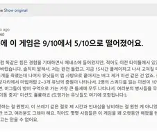 유저들이 실제같은 전투경험을 원하기에 ai를 적용시켜 봄.