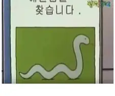 짱구 초창기 시절에 나온 흰둥이 뱀.jpg