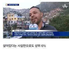 동네 상위 6%의 삶.jpg