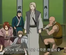 [은혼]무시당한 오키타 소고