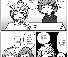 @) 죽빵 마스터 마도카.manga