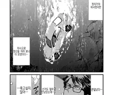 큿! 죽여라! 공주기사로 전생.manga