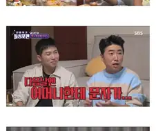 유세윤한테 돈 빌리느니 사채쓰겠다는 장동민