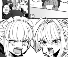 [FGO] 친구 없는 왕 만화.manwha