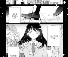 백합) 여성향 게임의 악역 라이벌 여자로 전생(중략)!.manhwa