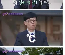 섭씨의 유래