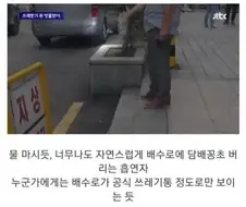 장마 때마다 배수구가 범람하는 이유.jpg