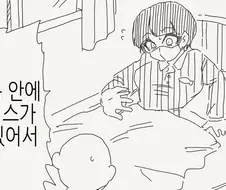 TS바이러스가 퍼져버린.manga
