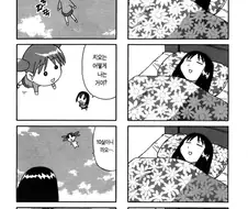 옛낫 4컷 만화는 진짜 전설이다