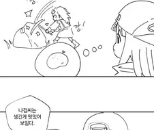감자같이 생긴 만화